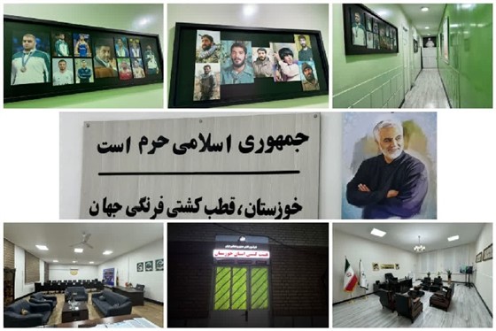 در اقدامی ارزشمند برای جامعه کشتی استان خوزستان :(( همراه با گزارش تصویری))